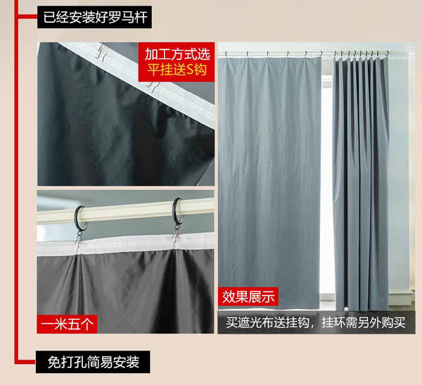 Novas cortinas de proteção solar sem buracos para cobrir as janelas da casa de aluguel cortinas de proteção solar para cobrir as janelas