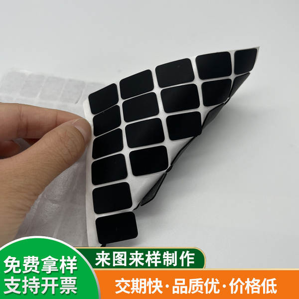 Silicone Preto Antiderrapante