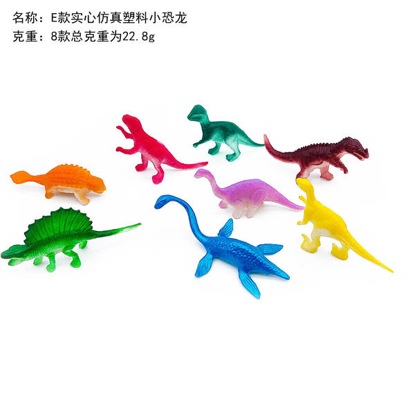 48 cross-border 2 polegadas 5-7cm mini dinossauro coração plástico simulado dinossauro modelo arqueológico brinquedo atacado