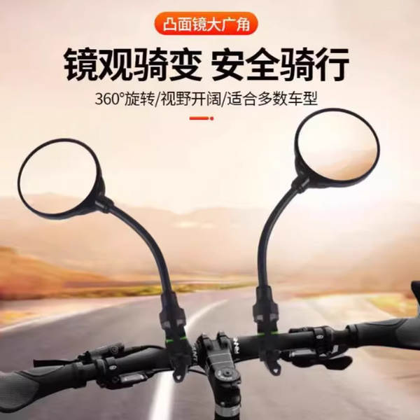 Lentes traseiras para bicicletas elétricas sem instalação de lentes traseiras flexíveis podem ser ajustados para aumentar o comprimento da barra