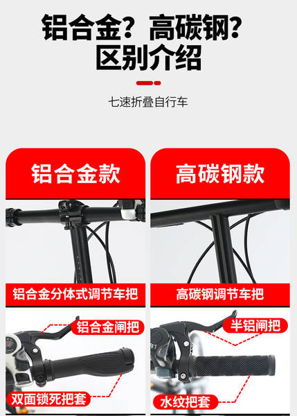 Transfronteiras exclusivamente para bicicletas de velocidade de 20 polegadas de bicicletas dobráveis de liga de alumínio