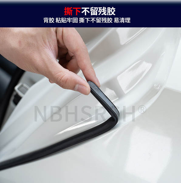 Aplicável a BDI Destroyer 05 Car B Column Sealing Bands de isolamento sonoro do painel C Column Filter Car Door Sewing Anti-Collision Bands