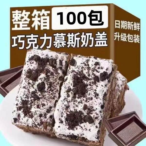 Bolo de Chocolate para Café da Manhã