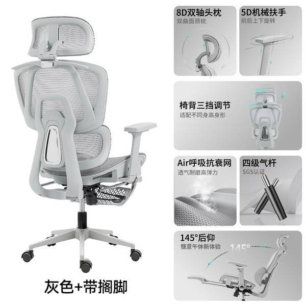 Cadeira Ergonômica para Escritório