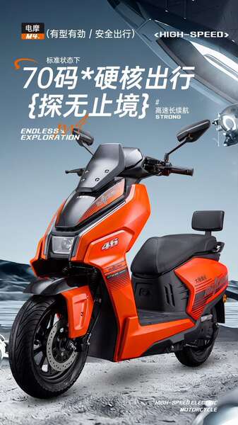 Novo carro elétrico 72V adulto motocicleta elétrica elétrica 60V duração duradoura carro de duas rodas