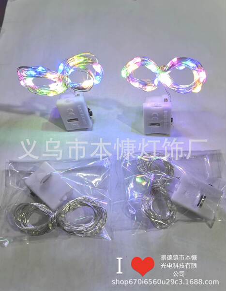 LED corda de cobre lâmpada pequena caixa branca de três camadas de regulação de corda de luz atmosfera de decoração de corda de luz com corda de luz flash corda de luz pequena