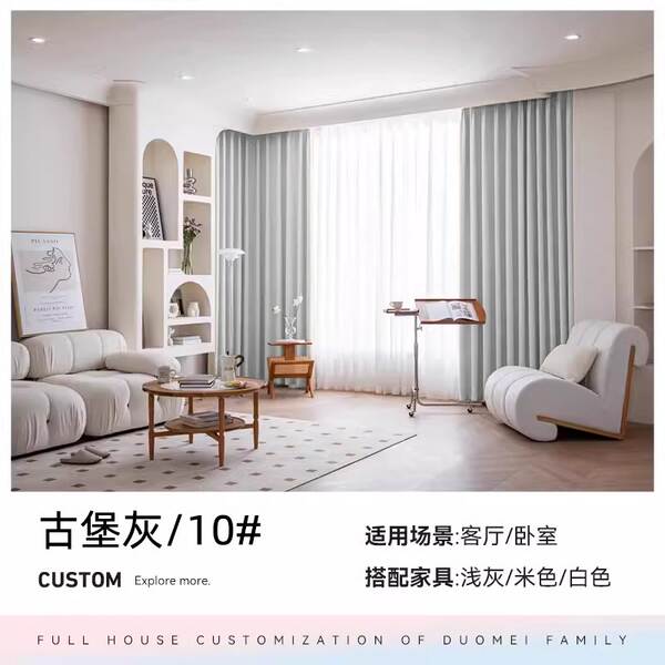 Cortinas personalizadas da ponte de Shandong 2026 Nova simples sala de estar moderna quarto francês do fabricante da Schneel