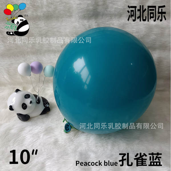 2.2 gramas 10 polegadas de espessamento balão de aniversário decoração balão de balão de casamento decoração balão de balão de latim