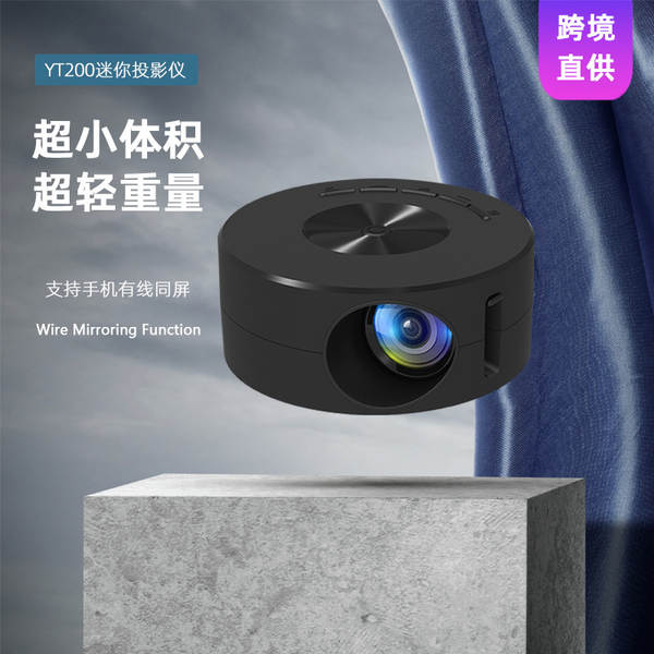 Mini YT200 Projector Doméstico Transfronteiriço Mini Portable Mini Projector Criança Pequeno Projector Doméstico Pequeno