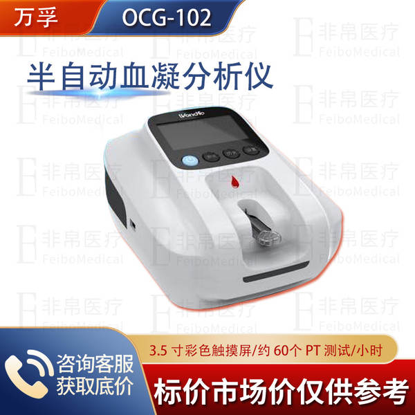 Analisador bioquímico de gás BGA-102