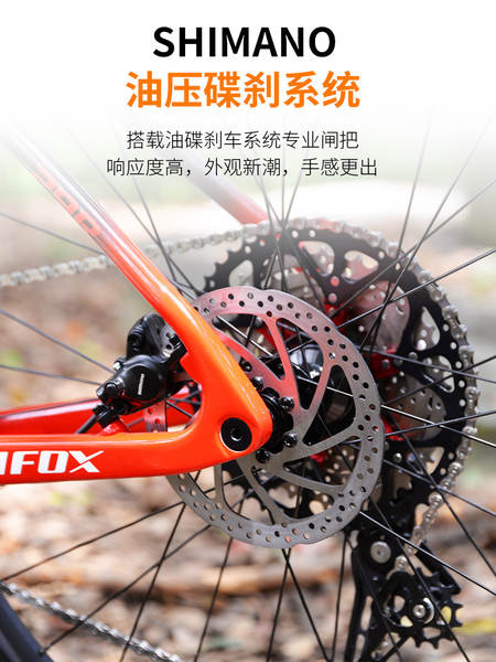 TRIFOX bicicletas de fibra de carbono para adultos montanha carro de 12 velocidades de frenagem a gasolina 29 polegadas para homens e mulheres ao ar livre