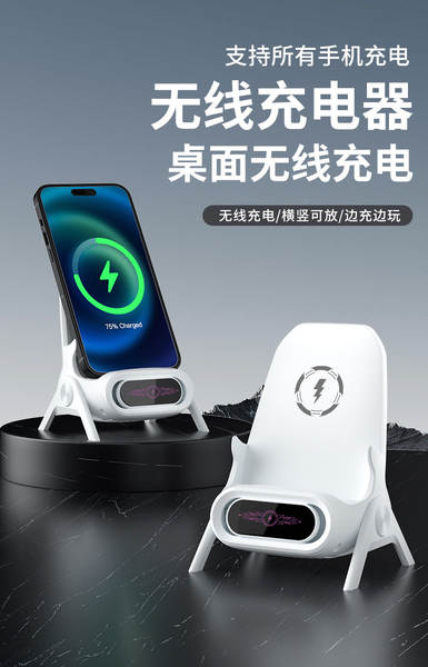 Carregador de telefone celular sem fio de origem da fábrica suporta cadeiras de cadeira de toda a marca Escritório de expansão horizontal de detecção automática