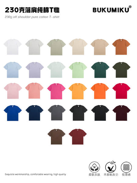 230 gramas de algodão puro de manga curta para homens T-shirt personalizado de cor pura Lonely indie logo cultura T-shirt