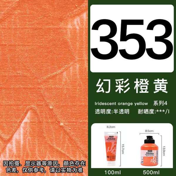 Pintura de bebê de propileno 100/250/500ML semi-silenciosa para estudantes de beleza profissional de pintura de mão