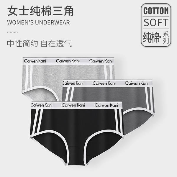 Calça íntima feminina de algodão