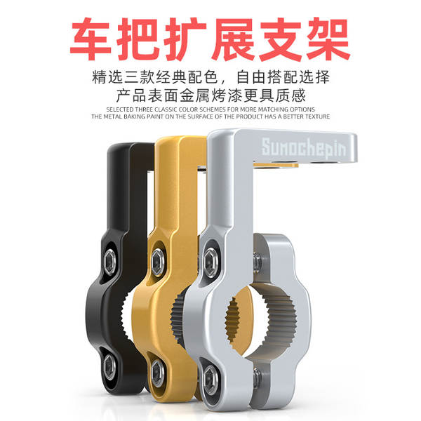 Suporte de Celular para Moto