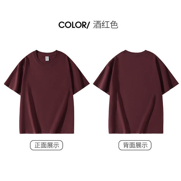 220g de algodão puro fabricado na China T-shirt masculino e feminino de algodão branco puro