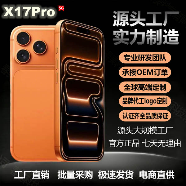 Novo smartphone original 17 ProMax não desmontado Android 5G preço de fábrica preço de atacado