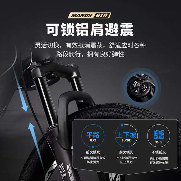 Bicicletas para adultos 24/26 centímetros de velocidade masculina e feminina