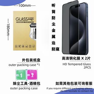 iPhone 17 tela de aço de alta definição 16pro tela de celular 13 tela de adesivo 15 tela de vidro para 14max