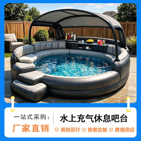 Sofá Flutuante para Piscina com Tenda