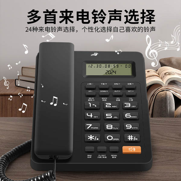 Telefone Fixo Com Fio