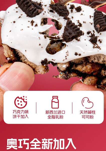 Bolo de Chocolate para Café da Manhã