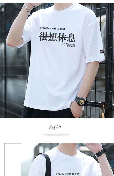 Camiseta Masculina Curta