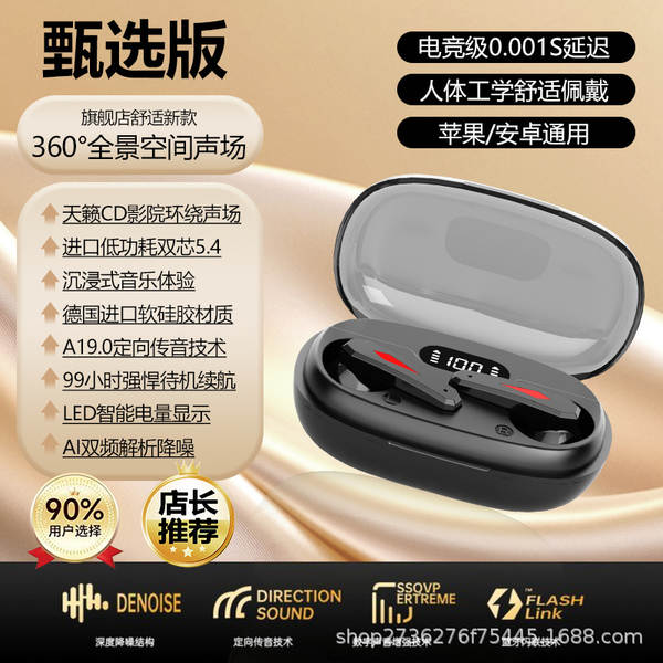 Fabricantes transfronteiriços vendem direto tradução de fones de ouvido de tradução de IA do Bluetooth com baixa latência de toque para fones de ouvido Bluetooth