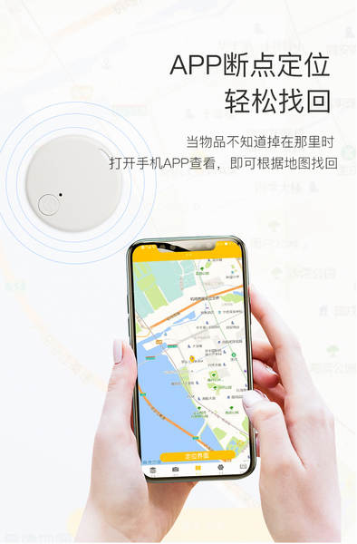 Protetor de perdas de Bluetooth redondo Bluetooth 5.2 alarme bidirecional localização inteligente chave do celular protetor de perdas fonte fábrica