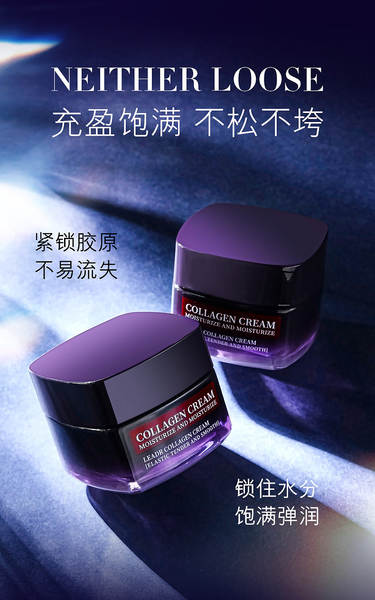 Creme de proteína de colágeno de beleza da deusa, creme de higiene feminina, creme de rosto, creme de reposição de colágeno de pele, creme de inverno