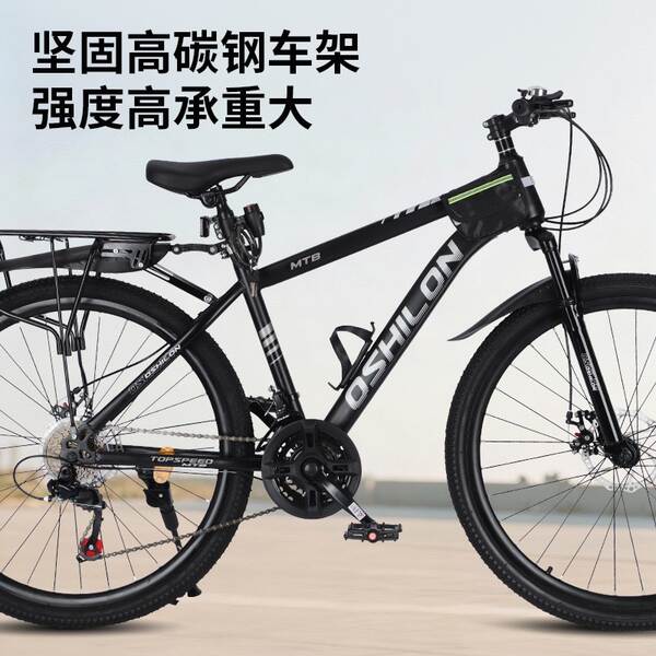 Bicicletas de montanha para adultos masculinos de dois discos de travessia para o campo Bicicletas de velocidade reduzida para adolescentes Bicicletas de estudantes de 26 polegadas