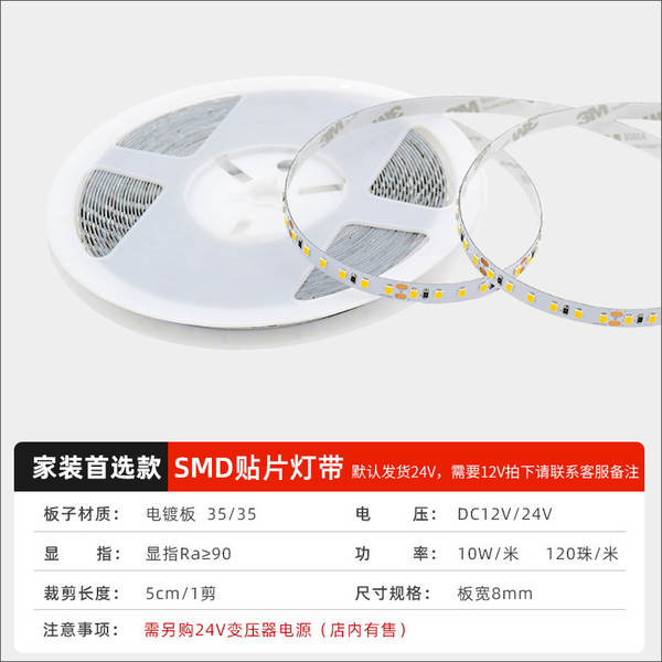 Lâmpada LED Flexível 12V 24V