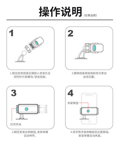 Padrão de telemóvel elétrico para a saída do carro Padrão de telemóvel elétrico para a navegação do automóvel
