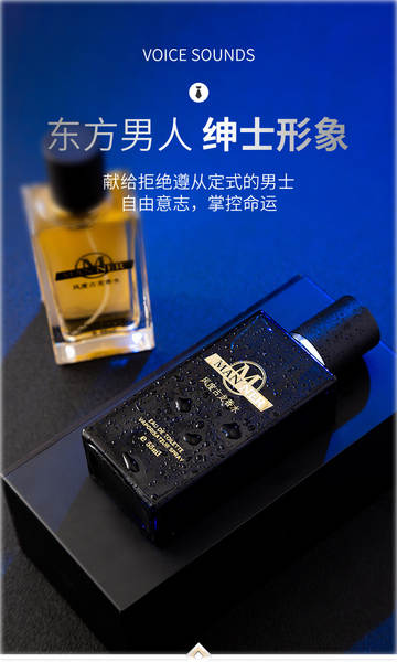 Perfume Masculino Longa Duração