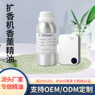 Suplemento de óleo essencial de lavanda solúvel em água Humidificador de óleo essencial de lavanda 20 ml de óleo essencial de lavanda para casa