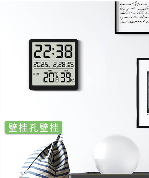 Relógio de temperatura ultra-fino de umidade para casa multifuncional relógio eletrônico de temperatura magnetizável geladeira 3702