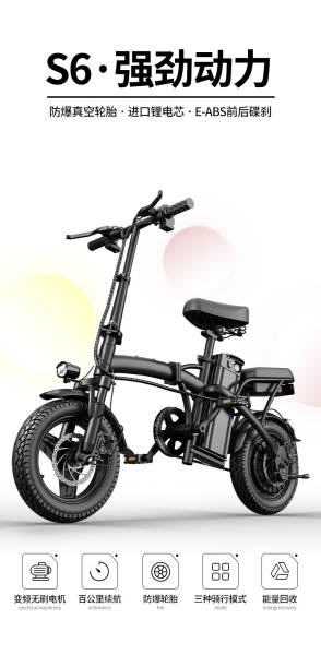 Fonte fábrica bicicletas elétricas dobráveis bicicletas elétricas longa vida útil diária de baterias de lítio