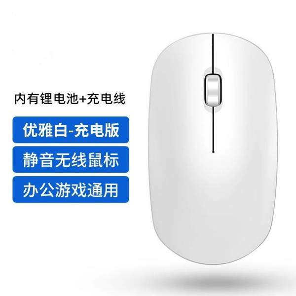 Mouse sem fio preto feilipu7315/M221 computador portátil de escritório de negócios Amazon atacado