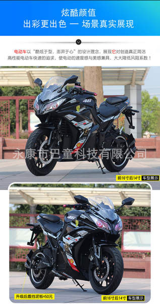 Kawasaki Ninja Pequeno Ninja Estilo Motor Elétrico Exportação Barato Motor Elétrico Motor Sport Car