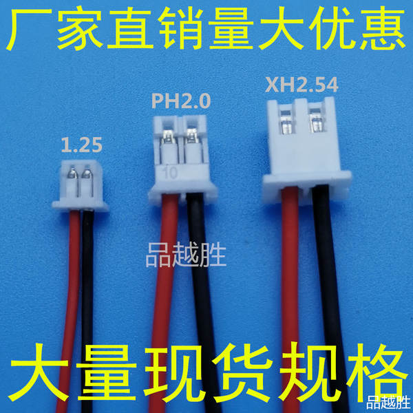 Conector de fio para LED de ventilador