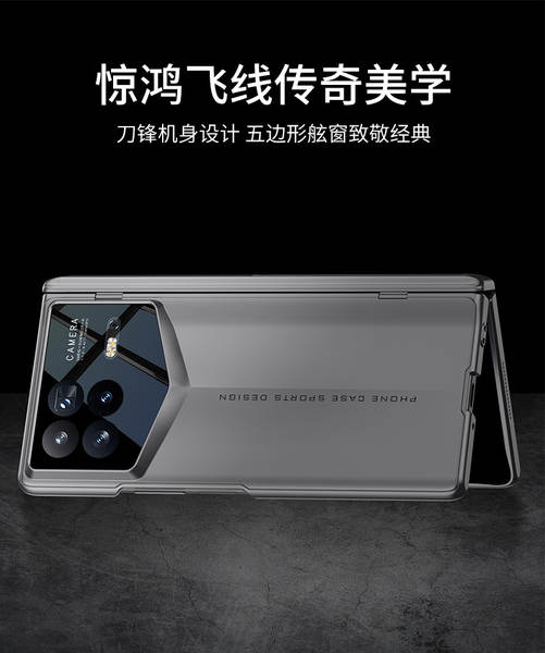 Capa Magnética para Xiaomi Mix Fold 4