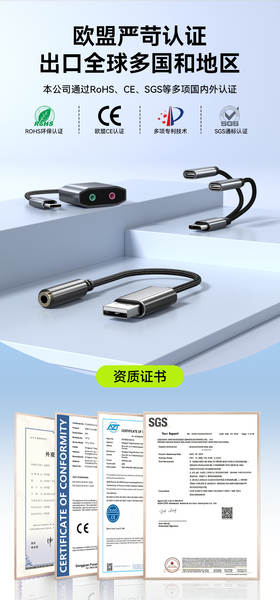 Conector de áudio 6.5mm para 2 entradas