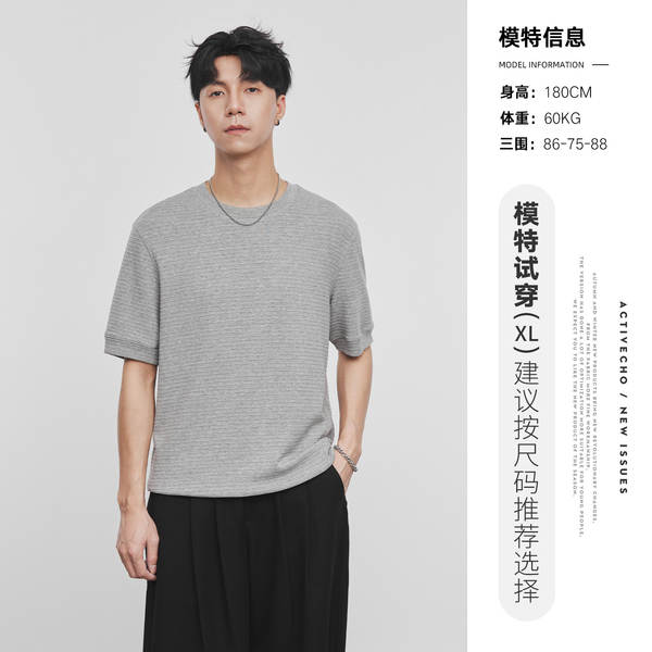 Camiseta Masculina Curta