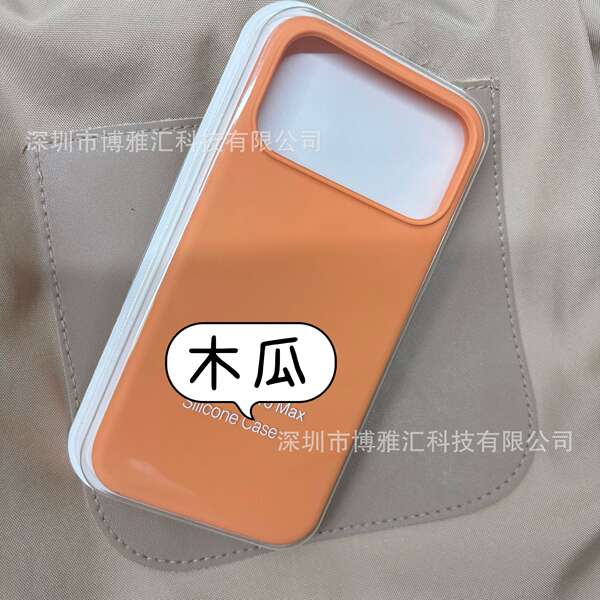 Aplicável ao iPhone 17 Pro Capa de silício líquido para celular Apple 17 Promax Capa de proteção de poros 17Air