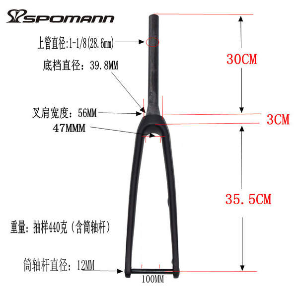 Fork de Carbono para Bicicleta de Estrada 700C