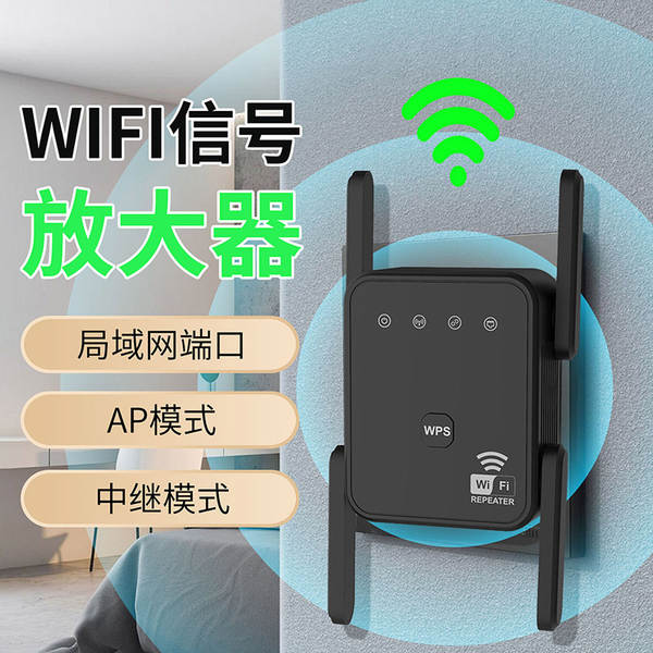1200M Amplificador de sinal de rede Wi-Fi sem fio 5G Router Router Amplificador de recepção sem fio