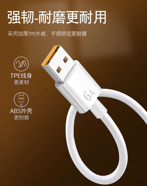 66W linha de dados tipo-c super carregamento rápido para Huawei Mate60 P40 cabo de carregamento celular vivo flash