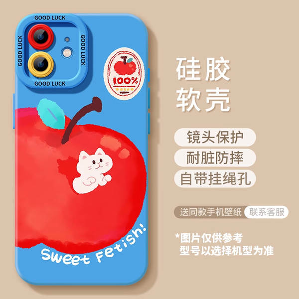Apple Red iPhone 16 Promax Capa do celular 17pro embalagem completa 17air silicone 16 contra queda 17 soft shell TPU