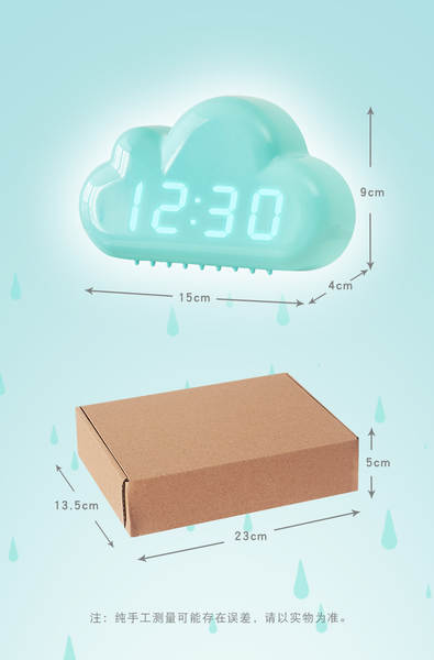 Relógio criativo de quatro nuvens com controle sonoro LED relógio de cama de dormir pequeno relógio do aluno relógio eletrônico nocturno 1966